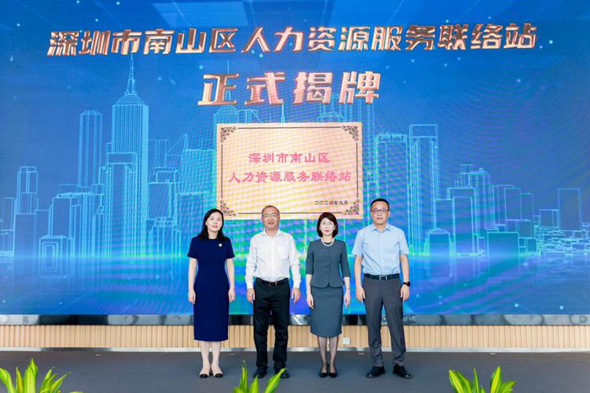 斯康自动识别